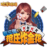 🏆️21世纪冠军队平均年龄：雷霆最小 仅3支三旬老汉队👴🏽